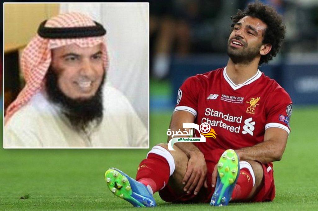 الميرور: رجل دين يقول اصابة صلاح بسبب انه فطر في يوم النهائي