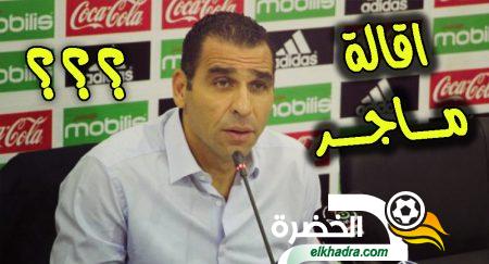 عاجل قرار المكتب الفيديرالي بخصوص اقالة رابح ماجر﻿