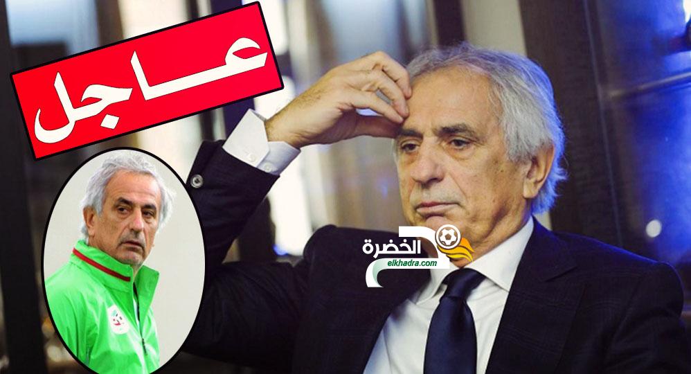 الجماهير الجزائرية تتلقى مفاجئة قوية بخصوص تدريب حاليلوزيتش للجزائر !! 25 الجماهير الجزائرية تتلقى مفاجئة قوية بخصوص تدريب حاليلوزيتش للجزائر !! 25