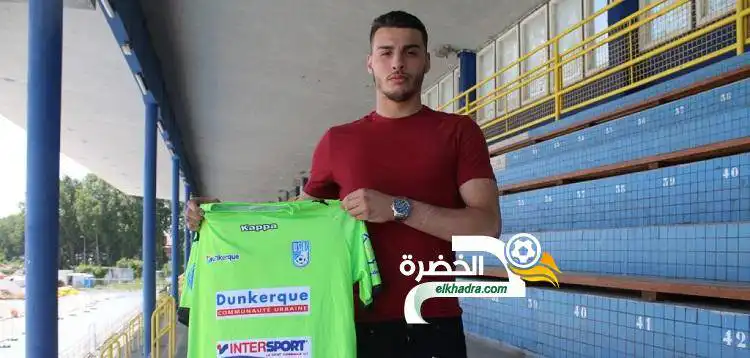 حارس جزائري شاب ينتقل لهذا النادي الفرنسي !