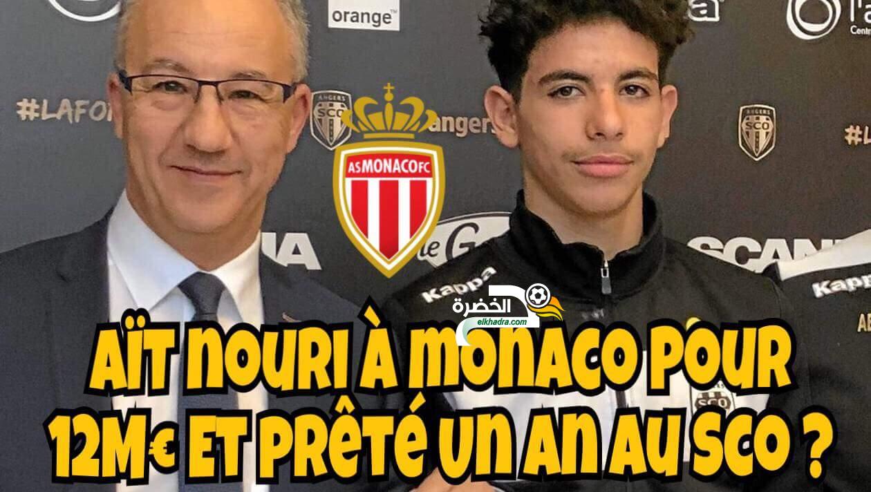 الجزائري ريان ايت نوري رسميا إلى موناكو حسب الصحافة الفرنسية ! 1