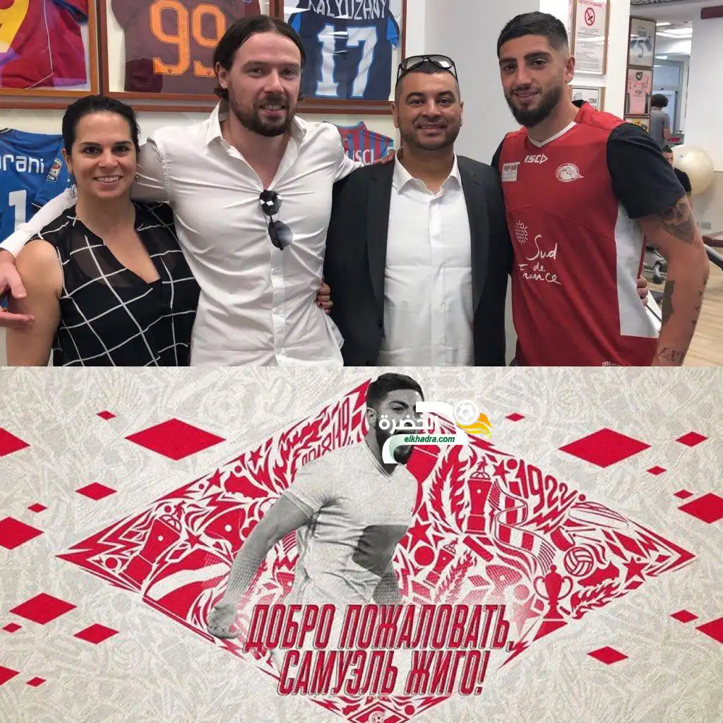 مدافع ذو أصول جزائرية يلتحق بسبارتاك موسكو الروسي !
