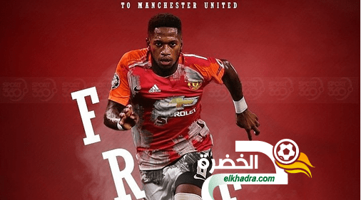 رسمياً .. فريد إلى مانشستر يونايتد