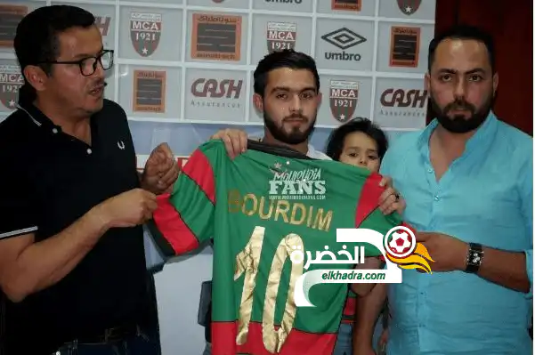 عمار بورديم رابع لاعب ينضم إلى مولودية الجزائر