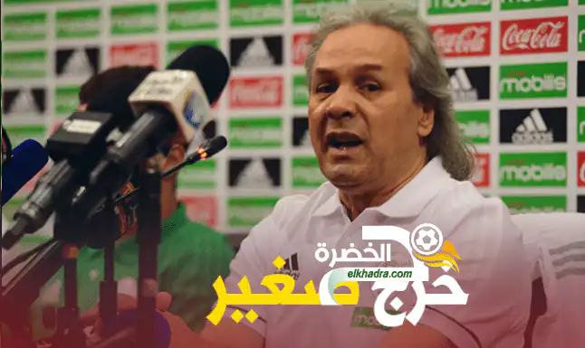 ماجر يقال و يخرج من الباب الضيق للمنتخب