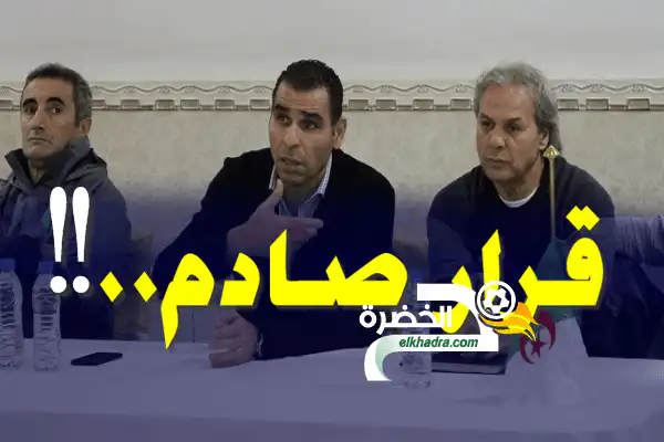 زطشي يبلغ ماجر بقرار اقالته والاخير يرفض بشكل قاطع