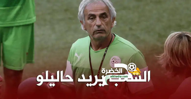 حسين جناد :  الفاف تتحرك وتفاوض حليلوزيتش رسميا !