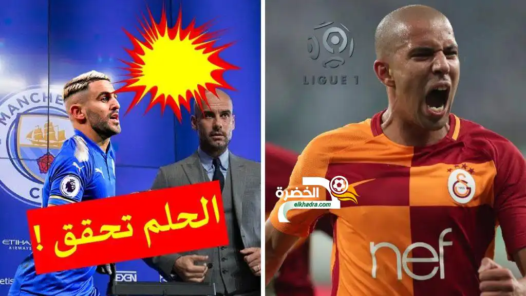 اخبار المحترفين الجزائريين اليوم : محرز, براهيمي وفغولي وغلام