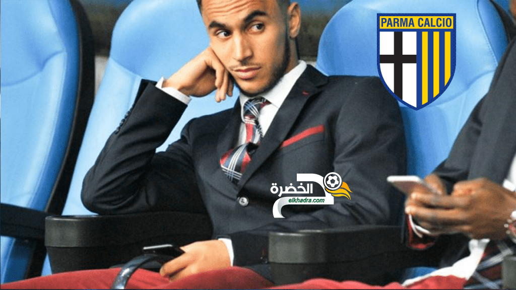 بارما الإيطالي يبدي اهتمامه بآدم أوناس
