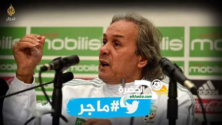 اخر اخبار اقالة رابح ماجر ؟!