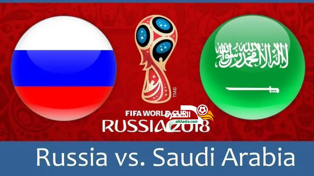 رسمياً : مباراة روسيا و السعودية على قناة beIN المفتوحة مجانا