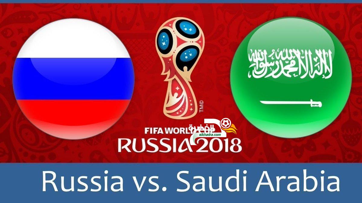 رسمياً : مباراة روسيا و السعودية على قناة beIN المفتوحة مجانا 1