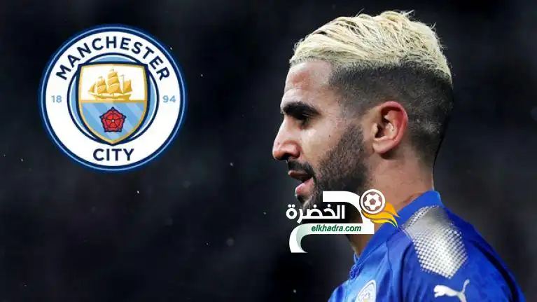 مان سيتي واثقون من ضم رياض محرز هذا الصيف
