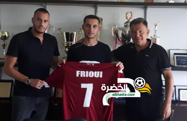 سامي فريوي يوقع رسميا ل 3 سنوات في نادي لاريسا اليوناني