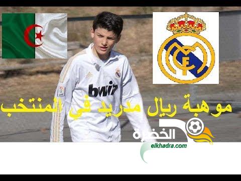 ماسينيسا مولا لاعب ريال مدريد السابق يعزز صفوف “الخضر”