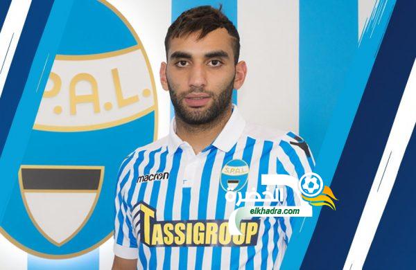 رسمياً .. الجزائري محمد فارس في نادي سبال الإيطالي