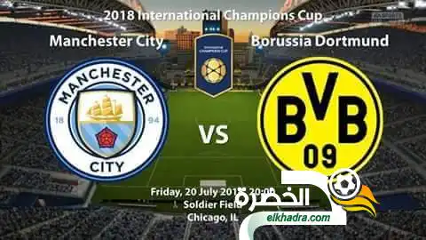 قناة Sport1 الألمانية تبث مباريات كأس الأبطال الودية مجانا