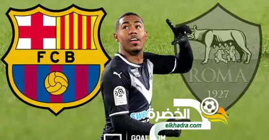 برشلونة يعلن التعاقد مع اللاعب البرازيلي مالكوم