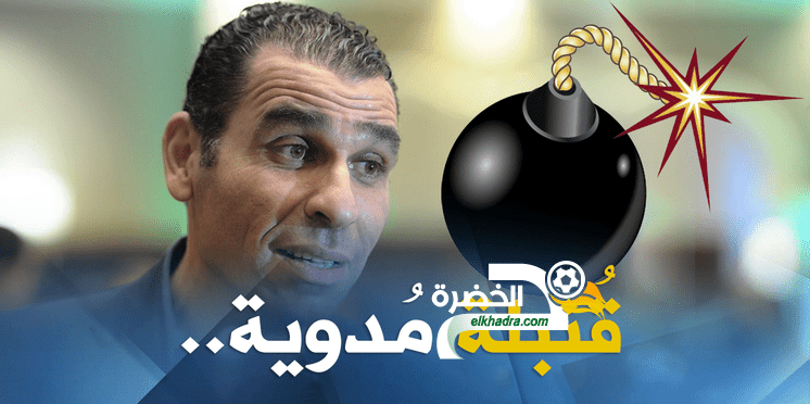 مدرب «مونديالي» يوافق على قيادة «الخضر»