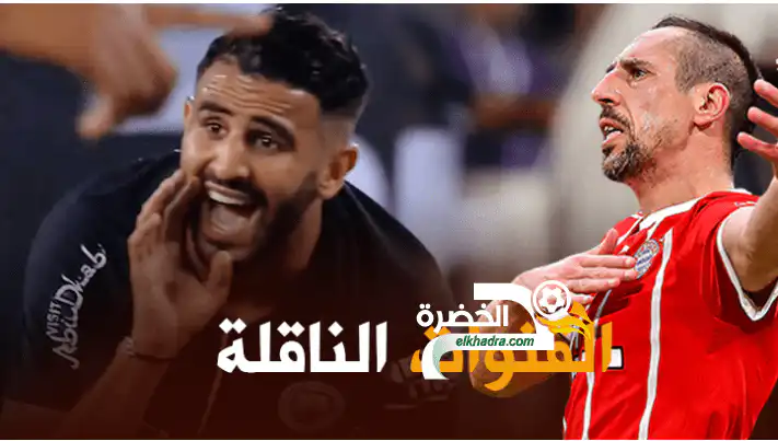 موعد و القنوات الناقلة للقاء مانشتسر سيتي ضد بايرن ميونيخ