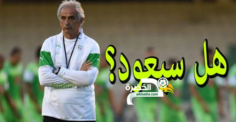 حاليلوزيتش يجتمع مع زطشي ويطلب مهلة لرد على العرض الجزائري