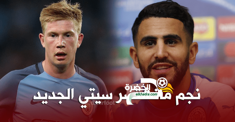 رياض محرز سيتحول لأغلى لاعب في تاريخ “مانشتسر سيتي”