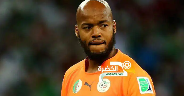 عاجل..مبولحي يعود لحراسة عرين الخضر رسميا