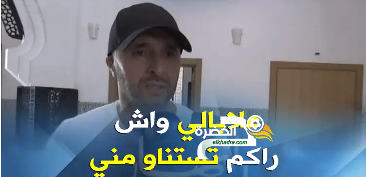 بلماضي: “انا على دراية بتطلعات الشعب الجزائري”