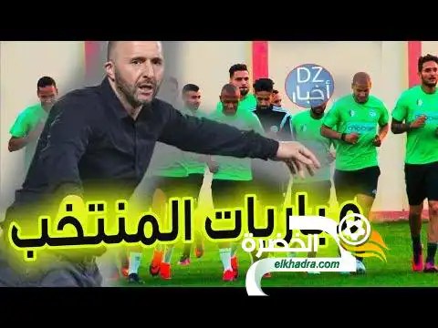 هذه المبارايات المتبقية للمنتخب الوطني بقيادة جمال بلماضي في تصفيات كأس افريقيا 2018