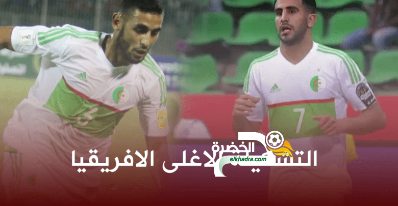 هل تقاطع الجماهير مباراة الخضر وتونس !
