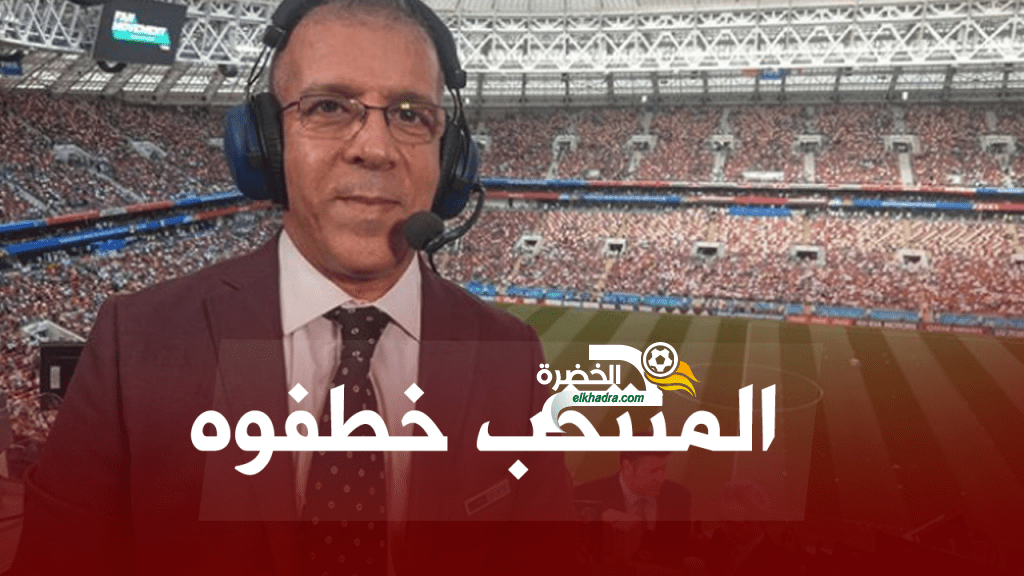 حفيظ دراجي يفجر مفاجأة كبيرة في خصوص المدرب الجديد للخضر