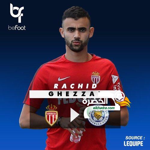 رشيد غزال مع ليستر سيتي مقابل 14 مليون يورو لمدة 4 سنوات