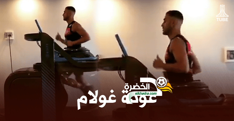 بالفيديو : غولام يعود للتدريبات ويطمئن الجماهير 1