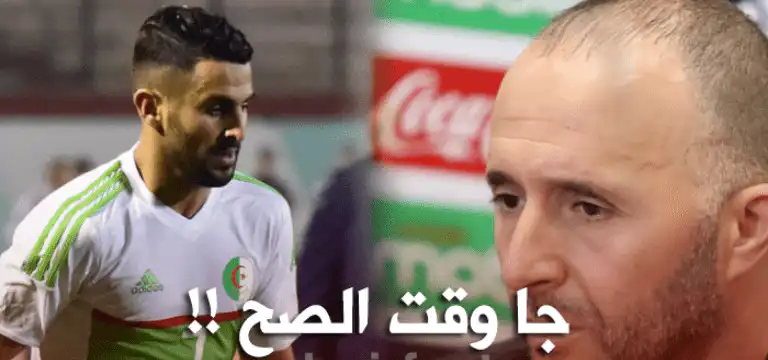 بلماضي يسقط ثلاث من نجوم الخضر في تشكيلته