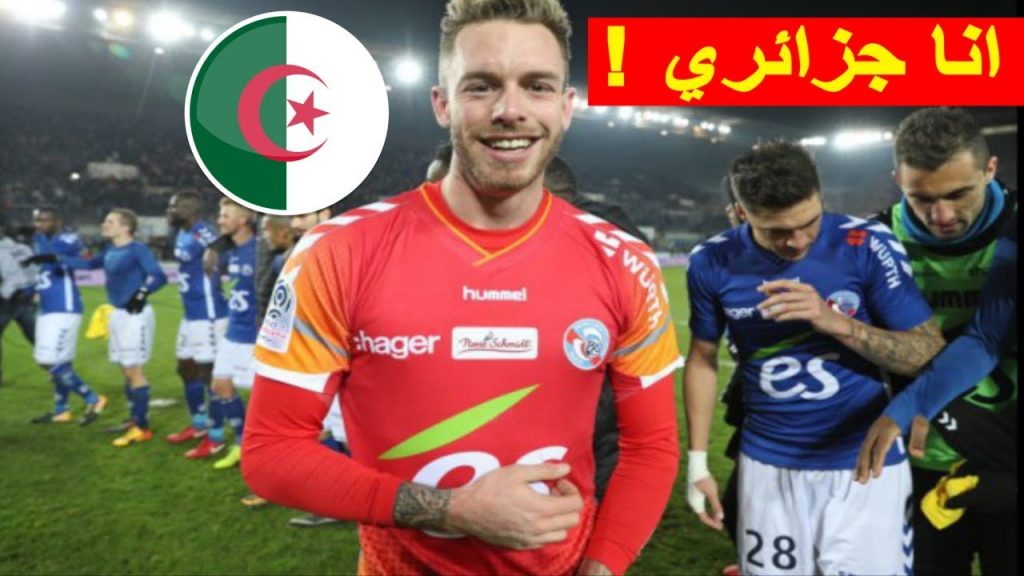 أوكيدجا يأمل في أن يكون حاضرا في لقاء البينين القادم