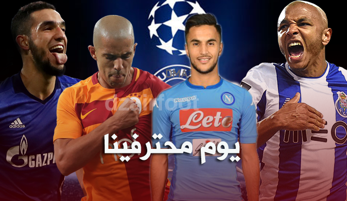 القنوات الناقلة لمباريات المحترفين الجزائريين في دوري ابطال اوروبا اليوم 5