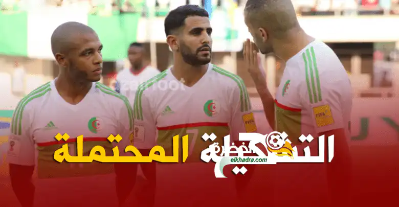 التشكيلة المحتملة للمنتخب الوطني أمام غامبيا