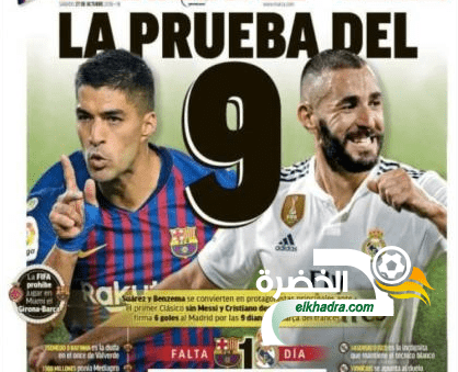 مواعيد مباريات اليوم الأحد 28 – 10 – 2018 والقنوات الناقلة