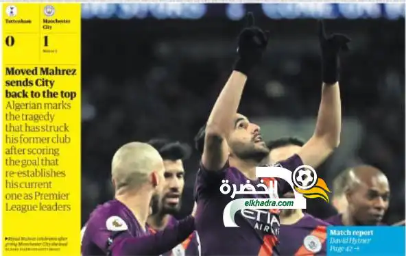 الجزائري رياض محرز يتصدر اهتمام الصحف الإنجليزية
