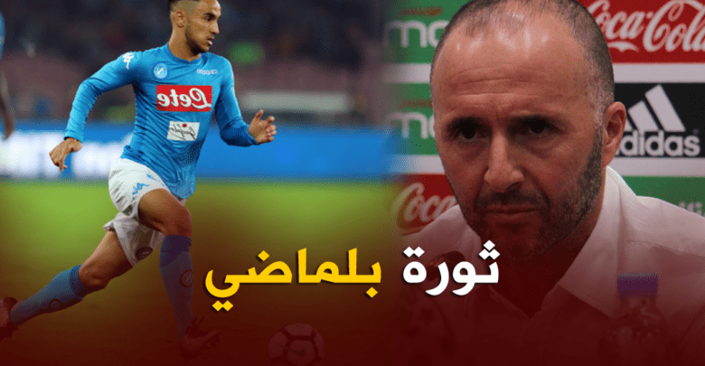 آدم وناس يقود الثورة الجديدة لبلماضي في تشكيلة الخضر
