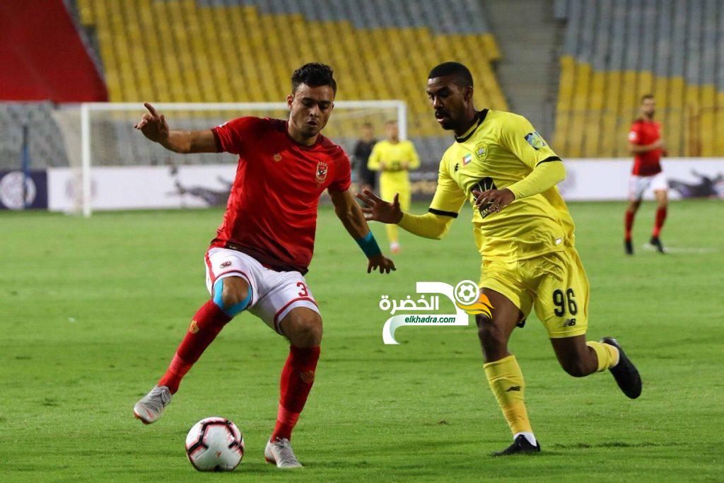 مروان محسن ينقذ الأهلي من الخسارة أمام الوصل الإماراتي
