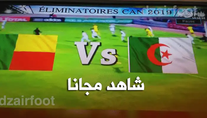 طريقة استقبال قناة ORTB التي ستنقل مجانا مباراة الخضر