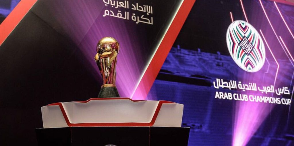 قرعة ثمن نهائي كأس زايد للأندية الأبطال يوم السبت المقبل