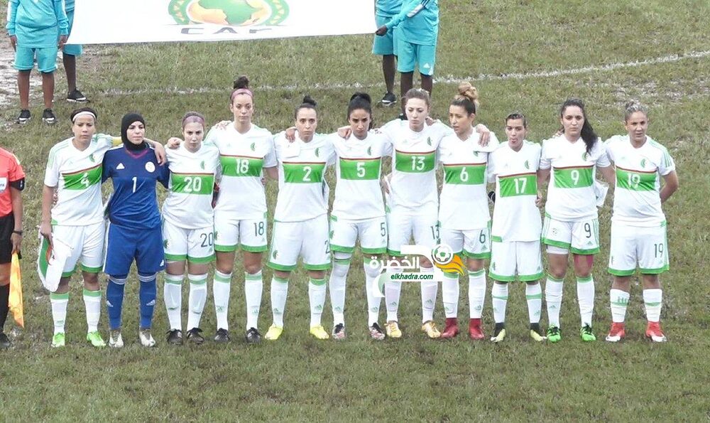 منتخب الجزائر للسيدات يفتتح الكان بمواجهة غانا