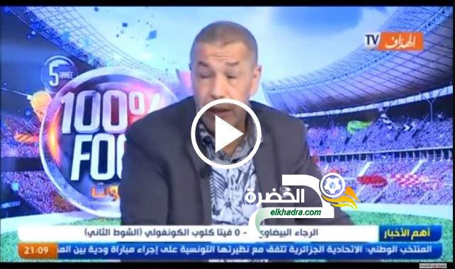 بن شيخ:"أفتخر بعطال و يجب أن يفتخر به كل الجزائريين" 24 بن شيخ:"أفتخر بعطال و يجب أن يفتخر به كل الجزائريين" 24