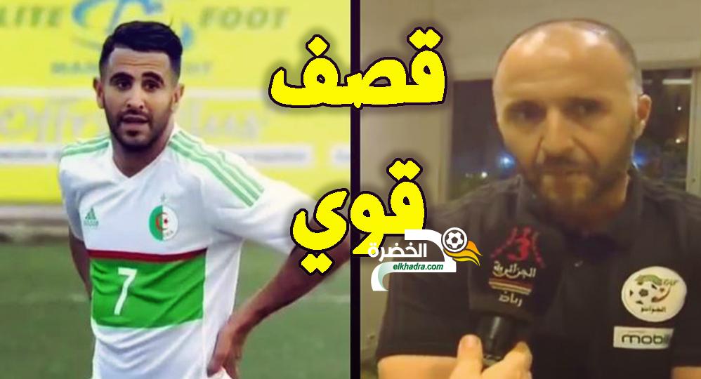 بلماضي يقــصــف محللي البلاطوهات بسبب انـتقـادهـم المستمر لرياض محرز. 25 بلماضي يقــصــف محللي البلاطوهات بسبب انـتقـادهـم المستمر لرياض محرز. 25