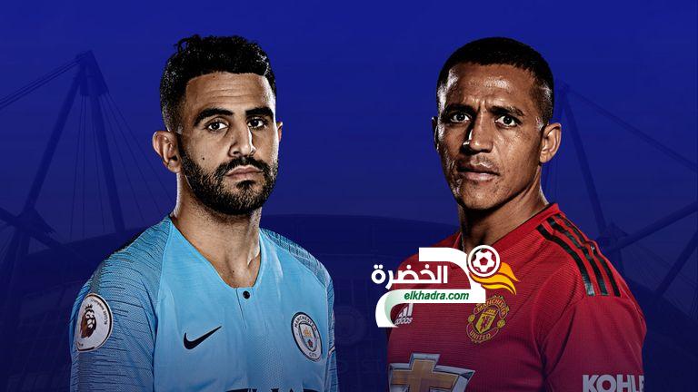 موعد وتوقيت مباراة مانشستر سيتي ضد مانشستر يونايتد اليوم 11/11/2018 و القنوات الناقلة 1