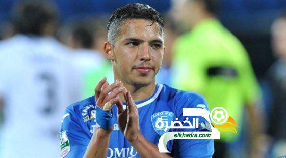 إمبولي الإيطالي يعلن عن وصول دعوة الخضر لبن ناصر