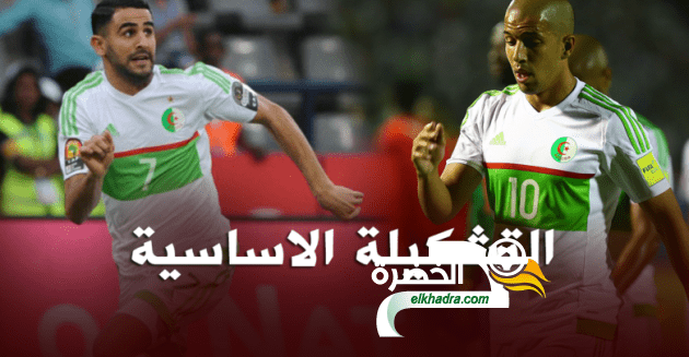 هذه هي التشكيلة الأساسية المحتملة للخضر ضد الطوغو