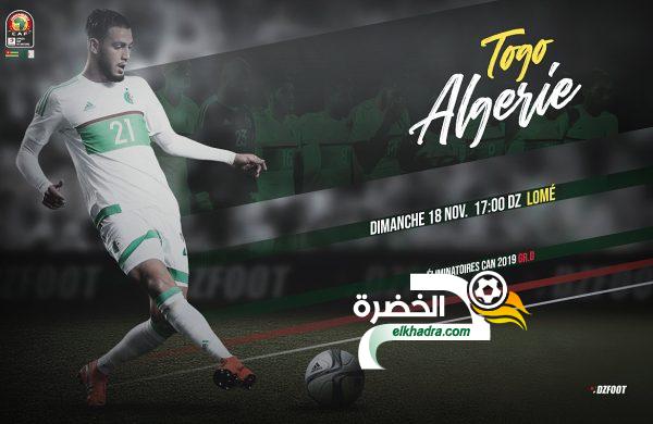 القنوات الناقلة لمباراة الجزائر والطوغو اليوم 18-11-2018 Algérie – Togo 1